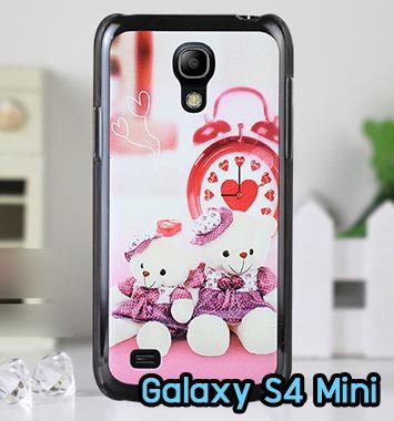 M862-05 เคสแข็ง Samsung Galaxy S4 Mini ลาย Winning Pooh