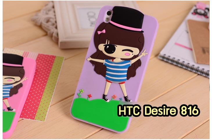 Anajak Mall ขายเคสมือถือ HTC, กรอบมือถือ HTC, ซองมือถือ HTC, กระเป๋าใส่มือถือ HTC, เคสหนัง HTC ONE X, เคสพิมพ์ลาย HTC ONE X, เคสฝาพับ HTC ONE X, เคสไดอารี่ HTC ONE X, เคสมือถือฝาพับ HTC ONE X, เคสหนังพิมพ์ลาย HTC ONE X, ซองหนัง HTC Desire 600, เคสลายการ์ตูน HTC ONE X, เคสฝาพับ HTC ONE X ลายการ์ตูนแม่มดน้อย, เคสไดอารี่พิมพ์ลาย HTC ONE X, เคสไดอารี่พิมพ์ลาย HTC ONE X, เคสซิลิโคน HTC ONE X, เคสแข็ง HTC ONE X, เคสซิลิโคนพิมพ์ลาย HTC ONE X, ซองหนังพิมพ์ลาย HTC ONE X, ซองการ์ตูน HTC ONE X, Hard Case HTC ONE X, เคสมือถือพิมพ์ลายการ์ตูน HTC ONE X, เคสฝาพับมีช่องใส่บัตร HTC ONE X, เคสหนัง HTC ONE X+, เคสพิมพ์ลาย HTC ONE X+, เคสฝาพับ HTC ONE X+, เคสไดอารี่ HTC ONE X+, เคสมือถือฝาพับ HTC ONE X+, เคสหนังพิมพ์ลาย HTC ONE X+, ซองหนัง HTC ONE X+, เคสลายการ์ตูน HTC ONE X+, เคสฝาพับ HTC ONE X+ ลายการ์ตูนแม่มดน้อย, เคสไดอารี่พิมพ์ลาย HTC ONE X+, เคสไดอารี่พิมพ์ลาย HTC ONE X+, เคสซิลิโคน HTC ONE X+, เคสแข็ง HTC ONE X+, เคสซิลิโคนพิมพ์ลาย HTC ONE X+, ซองหนังพิมพ์ลาย HTC ONE X+, ซองการ์ตูน HTC ONE X+, Hard Case HTC ONE X+, เคสซิลิโคน HTC Desire 600, เคสฝาพับ HTC Desire 600,เคสหนัง HTC Butterfly, เคสพิมพ์ลาย HTC Butterfly, เคสฝาพับ HTC Butterfly, เคสไดอารี่ Butterfly, เคสมือถือฝาพับ Butterfly, เคสหนังพิมพ์ Butterfly, ซอง Butterfly, เคสลายการ์ตูน Butterfly, เคสฝาพับ Butterfly ลายการ์ตูนแม่มดน้อย, เคสไดอารี่พิมพ์ลาย Butterfly, เคสไดอารี่พิมพ์ลาย Butterfly, เคสซิลิโคน Butterfly, เคสแข็ง HTC Butterfly, เคสซิลิโคนพิมพ์ลาย HTC Butterfly, ซองหนังพิมพ์ลาย HTC Butterfly, ซองการ์ตูน HTC Butterfly, Hard Case HTC Butterfly, เคสมือถือพิมพ์ลายการ์ตูน HTC Butterfly, เคสฝาพับมีช่องใส่บัตร HTC Butterfly,เคสหนัง HTC One M8, เคสพิมพ์ลาย HTC One M8, เคสฝาพับ HTC One M8, เคสไดอารี่ One M8, เคสมือถือฝาพับ One M8, เคสหนังพิมพ์ One M8, ซอง One M8, เคสลายการ์ตูน One M8, เคสฝาพับ One M8ลายการ์ตูนแม่มดน้อย, เคสไดอารี่พิมพ์ลาย One M8, เคสไดอารี่พิมพ์ลาย One M8, เคสซิลิโคน One M8, เคสแข็ง HTC One M8, เคสซิลิโคนพิมพ์ลาย HTC One M8, ซองหนังพิมพ์ลาย HTC One M8, ซองการ์ตูน HTC One M8, Hard Case HTC One M8, เคสมือถือพิมพ์ลายการ์ตูน HTC One M8, เคสฝาพับมีช่องใส่บัตร HTC One M8,เคสหนัง HTC Desire 816, เคสพิมพ์ลาย HTC Desire 816, เคสฝาพับ HTC Desire 816, เคสไดอารี่ Desire 816, เคสมือถือฝาพับ Desire 816, เคสหนังพิมพ์ Desire 816,ซอง Desire 816, เคสลายการ์ตูน Desire 816, เคสฝาพับ Desire 816 ลายการ์ตูนแม่มดน้อย, เคสไดอารี่พิมพ์ลาย Desire 816, เคสไดอารี่พิมพ์ลาย Desire 816, เคสซิลิโคน Desire 816, เคสแข็ง HTC Desire 816, เคสซิลิโคนพิมพ์ลาย HTC Desire 816, ซองหนังพิมพ์ลาย HTC Desire 816, ซองการ์ตูน HTC Desire 816, Hard Case HTC Desire 816, เคสมือถือพิมพ์ลายการ์ตูน HTC Desire 816, เคสฝาพับมีช่องใส่บัตร HTC Desire 816, เคสหนัง HTC Sensation XL, เคสพิมพ์ลาย HTC Sensation XL, เคสฝาพับ HTC Sensation XL, เคสไดอารี่ Sensation XL, เคสมือถือฝาพับ Sensation XL, เคสหนังพิมพ์ Sensation XL, ซอง Sensation XL, เคสลายการ์ตูน Sensation XL, เคสฝาพับ Sensation XL ลายการ์ตูนแม่มดน้อย, เคสไดอารี่พิมพ์ลาย Sensation XL, เคสไดอารี่พิมพ์ลาย Sensation XL, เคสซิลิโคน Sensation XL, เคสแข็ง HTC Sensation XL, เคสซิลิโคนพิมพ์ลาย HTC Sensation XL, ซองหนังพิมพ์ลาย HTC Sensation XL, ซองการ์ตูน HTC Sensation XL, Hard Case HTC Sensation XL, เคสมือถือพิมพ์ลายการ์ตูน HTC Sensation XL, เคสฝาพับมีช่องใส่บัตร HTC Sensation XL, เคสหนัง HTC Desire Z, เคสพิมพ์ลาย HTC Desire Z, เคสฝาพับ HTC Desire Z, เคสไดอารี่ Desire Z, เคสมือถือฝาพับ Desire Z, เคสหนังพิมพ์ Desire Z, ซอง Desire Z, เคสลายการ์ตูน Desire Z, เคสฝาพับ Desire Z ลายการ์ตูนแม่มดน้อย, เคสไดอารี่พิมพ์ลาย Desire Z, เคสไดอารี่พิมพ์ลาย Desire Z, เคสซิลิโคน Desire Z, เคสแข็ง HTC Desire Z, เคสซิลิโคนพิมพ์ลาย HTC Desire Z, ซองหนังพิมพ์ลาย HTC Desire Z, ซองการ์ตูน HTC Desire Z, Hard Case HTC Desire Z, เคสมือถือพิมพ์ลายการ์ตูน HTC Desire Z, เคสฝาพับมีช่องใส่บัตร HTC Desire Z,เคสหนัง HTC Flyer, เคสพิมพ์ลาย HTC Flyer, เคสฝาพับ HTC Flyer, เคสไดอารี่ Flyer, เคสมือถือฝาพับ Flyer, เคสหนังพิมพ์ Flyer, ซอง Flyer, เคสลายการ์ตูน Flyer, เคสฝาพับ Flyer แม่มดน้อย, เคสไดอารี่พิมพ์ลาย Flyer, เคสไดอารี่พิมพ์ลาย Flyer, เคสซิลิโคน Flyer, เคสแข็ง HTC Flyer, เคสซิลิโคนพิมพ์ลาย HTC Flyer, ซองหนังพิมพ์ลาย HTC Flyer, ซองการ์ตูน HTC Flyer, Hard Case HTC Flyer, เคสมือถือพิมพ์ลายการ์ตูน HTC Flyer, เคสฝาพับมีช่องใส่บัตร HTC Flyer,เคสหนัง HTC Incredible S, เคสพิมพ์ลาย HTC Incredible S, เคสฝาพับ HTC Incredible S, เคสไดอารี่ Incredible S, เคสมือถือฝาพับ Incredible S, เคสหนังพิมพ์ Incredible S, ซอง Incredible S, เคสลายการ์ตูน Incredible S, เคสฝาพับ Incredible S ลายการ์ตูนแม่มดน้อย, เคสไดอารี่พิมพ์ลาย Incredible S, เคสไดอารี่พิมพ์ลาย Incredible S, เคสซิลิโคน HTC Incredible S, เคสแข็ง HTC Incredible S, เคสซิลิโคนพิมพ์ลาย HTC Incredible S, ซองหนังพิมพ์ลาย HTC Incredible S, ซองการ์ตูน HTC Incredible S, Hard Case HTC Incredible S, เคสมือถือพิมพ์ลายการ์ตูน HTC Incredible S, เคสฝาพับมีช่องใส่บัตร HTC Incredible S,เคสหนัง HTC one max, เคสพิมพ์ลาย HTC one max, เคสฝาพับ HTC one max, เคสไดอารี่ one max, เคสมือถือฝาพับ one max, เคสหนังพิมพ์ one max, ซอง one max, เคสลายการ์ตูน one max, เคสฝาพับ one max ลายการ์ตูนแม่มดน้อย, เคสไดอารี่พิมพ์ลาย one max, เคสไดอารี่พิมพ์ลาย one max, เคสซิลิโคน one max, เคสแข็ง HTC one max, เคสซิลิโคนพิมพ์ลาย HTC one max, ซองหนังพิมพ์ลาย HTC one max, ซองการ์ตูน HTC one max