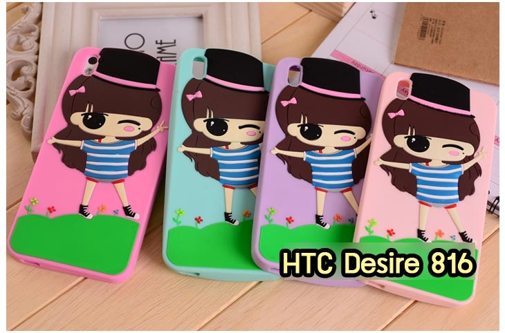 Anajak Mall ขายเคสมือถือ HTC, กรอบมือถือ HTC, ซองมือถือ HTC, กระเป๋าใส่มือถือ HTC, เคสหนัง HTC ONE X, เคสพิมพ์ลาย HTC ONE X, เคสฝาพับ HTC ONE X, เคสไดอารี่ HTC ONE X, เคสมือถือฝาพับ HTC ONE X, เคสหนังพิมพ์ลาย HTC ONE X, ซองหนัง HTC Desire 600, เคสลายการ์ตูน HTC ONE X, เคสฝาพับ HTC ONE X ลายการ์ตูนแม่มดน้อย, เคสไดอารี่พิมพ์ลาย HTC ONE X, เคสไดอารี่พิมพ์ลาย HTC ONE X, เคสซิลิโคน HTC ONE X, เคสแข็ง HTC ONE X, เคสซิลิโคนพิมพ์ลาย HTC ONE X, ซองหนังพิมพ์ลาย HTC ONE X, ซองการ์ตูน HTC ONE X, Hard Case HTC ONE X, เคสมือถือพิมพ์ลายการ์ตูน HTC ONE X, เคสฝาพับมีช่องใส่บัตร HTC ONE X, เคสหนัง HTC ONE X+, เคสพิมพ์ลาย HTC ONE X+, เคสฝาพับ HTC ONE X+, เคสไดอารี่ HTC ONE X+, เคสมือถือฝาพับ HTC ONE X+, เคสหนังพิมพ์ลาย HTC ONE X+, ซองหนัง HTC ONE X+, เคสลายการ์ตูน HTC ONE X+, เคสฝาพับ HTC ONE X+ ลายการ์ตูนแม่มดน้อย, เคสไดอารี่พิมพ์ลาย HTC ONE X+, เคสไดอารี่พิมพ์ลาย HTC ONE X+, เคสซิลิโคน HTC ONE X+, เคสแข็ง HTC ONE X+, เคสซิลิโคนพิมพ์ลาย HTC ONE X+, ซองหนังพิมพ์ลาย HTC ONE X+, ซองการ์ตูน HTC ONE X+, Hard Case HTC ONE X+, เคสซิลิโคน HTC Desire 600, เคสฝาพับ HTC Desire 600,เคสหนัง HTC Butterfly, เคสพิมพ์ลาย HTC Butterfly, เคสฝาพับ HTC Butterfly, เคสไดอารี่ Butterfly, เคสมือถือฝาพับ Butterfly, เคสหนังพิมพ์ Butterfly, ซอง Butterfly, เคสลายการ์ตูน Butterfly, เคสฝาพับ Butterfly ลายการ์ตูนแม่มดน้อย, เคสไดอารี่พิมพ์ลาย Butterfly, เคสไดอารี่พิมพ์ลาย Butterfly, เคสซิลิโคน Butterfly, เคสแข็ง HTC Butterfly, เคสซิลิโคนพิมพ์ลาย HTC Butterfly, ซองหนังพิมพ์ลาย HTC Butterfly, ซองการ์ตูน HTC Butterfly, Hard Case HTC Butterfly, เคสมือถือพิมพ์ลายการ์ตูน HTC Butterfly, เคสฝาพับมีช่องใส่บัตร HTC Butterfly,เคสหนัง HTC One M8, เคสพิมพ์ลาย HTC One M8, เคสฝาพับ HTC One M8, เคสไดอารี่ One M8, เคสมือถือฝาพับ One M8, เคสหนังพิมพ์ One M8, ซอง One M8, เคสลายการ์ตูน One M8, เคสฝาพับ One M8ลายการ์ตูนแม่มดน้อย, เคสไดอารี่พิมพ์ลาย One M8, เคสไดอารี่พิมพ์ลาย One M8, เคสซิลิโคน One M8, เคสแข็ง HTC One M8, เคสซิลิโคนพิมพ์ลาย HTC One M8, ซองหนังพิมพ์ลาย HTC One M8, ซองการ์ตูน HTC One M8, Hard Case HTC One M8, เคสมือถือพิมพ์ลายการ์ตูน HTC One M8, เคสฝาพับมีช่องใส่บัตร HTC One M8,เคสหนัง HTC Desire 816, เคสพิมพ์ลาย HTC Desire 816, เคสฝาพับ HTC Desire 816, เคสไดอารี่ Desire 816, เคสมือถือฝาพับ Desire 816, เคสหนังพิมพ์ Desire 816,ซอง Desire 816, เคสลายการ์ตูน Desire 816, เคสฝาพับ Desire 816 ลายการ์ตูนแม่มดน้อย, เคสไดอารี่พิมพ์ลาย Desire 816, เคสไดอารี่พิมพ์ลาย Desire 816, เคสซิลิโคน Desire 816, เคสแข็ง HTC Desire 816, เคสซิลิโคนพิมพ์ลาย HTC Desire 816, ซองหนังพิมพ์ลาย HTC Desire 816, ซองการ์ตูน HTC Desire 816, Hard Case HTC Desire 816, เคสมือถือพิมพ์ลายการ์ตูน HTC Desire 816, เคสฝาพับมีช่องใส่บัตร HTC Desire 816, เคสหนัง HTC Sensation XL, เคสพิมพ์ลาย HTC Sensation XL, เคสฝาพับ HTC Sensation XL, เคสไดอารี่ Sensation XL, เคสมือถือฝาพับ Sensation XL, เคสหนังพิมพ์ Sensation XL, ซอง Sensation XL, เคสลายการ์ตูน Sensation XL, เคสฝาพับ Sensation XL ลายการ์ตูนแม่มดน้อย, เคสไดอารี่พิมพ์ลาย Sensation XL, เคสไดอารี่พิมพ์ลาย Sensation XL, เคสซิลิโคน Sensation XL, เคสแข็ง HTC Sensation XL, เคสซิลิโคนพิมพ์ลาย HTC Sensation XL, ซองหนังพิมพ์ลาย HTC Sensation XL, ซองการ์ตูน HTC Sensation XL, Hard Case HTC Sensation XL, เคสมือถือพิมพ์ลายการ์ตูน HTC Sensation XL, เคสฝาพับมีช่องใส่บัตร HTC Sensation XL, เคสหนัง HTC Desire Z, เคสพิมพ์ลาย HTC Desire Z, เคสฝาพับ HTC Desire Z, เคสไดอารี่ Desire Z, เคสมือถือฝาพับ Desire Z, เคสหนังพิมพ์ Desire Z, ซอง Desire Z, เคสลายการ์ตูน Desire Z, เคสฝาพับ Desire Z ลายการ์ตูนแม่มดน้อย, เคสไดอารี่พิมพ์ลาย Desire Z, เคสไดอารี่พิมพ์ลาย Desire Z, เคสซิลิโคน Desire Z, เคสแข็ง HTC Desire Z, เคสซิลิโคนพิมพ์ลาย HTC Desire Z, ซองหนังพิมพ์ลาย HTC Desire Z, ซองการ์ตูน HTC Desire Z, Hard Case HTC Desire Z, เคสมือถือพิมพ์ลายการ์ตูน HTC Desire Z, เคสฝาพับมีช่องใส่บัตร HTC Desire Z,เคสหนัง HTC Flyer, เคสพิมพ์ลาย HTC Flyer, เคสฝาพับ HTC Flyer, เคสไดอารี่ Flyer, เคสมือถือฝาพับ Flyer, เคสหนังพิมพ์ Flyer, ซอง Flyer, เคสลายการ์ตูน Flyer, เคสฝาพับ Flyer แม่มดน้อย, เคสไดอารี่พิมพ์ลาย Flyer, เคสไดอารี่พิมพ์ลาย Flyer, เคสซิลิโคน Flyer, เคสแข็ง HTC Flyer, เคสซิลิโคนพิมพ์ลาย HTC Flyer, ซองหนังพิมพ์ลาย HTC Flyer, ซองการ์ตูน HTC Flyer, Hard Case HTC Flyer, เคสมือถือพิมพ์ลายการ์ตูน HTC Flyer, เคสฝาพับมีช่องใส่บัตร HTC Flyer,เคสหนัง HTC Incredible S, เคสพิมพ์ลาย HTC Incredible S, เคสฝาพับ HTC Incredible S, เคสไดอารี่ Incredible S, เคสมือถือฝาพับ Incredible S, เคสหนังพิมพ์ Incredible S, ซอง Incredible S, เคสลายการ์ตูน Incredible S, เคสฝาพับ Incredible S ลายการ์ตูนแม่มดน้อย, เคสไดอารี่พิมพ์ลาย Incredible S, เคสไดอารี่พิมพ์ลาย Incredible S, เคสซิลิโคน HTC Incredible S, เคสแข็ง HTC Incredible S, เคสซิลิโคนพิมพ์ลาย HTC Incredible S, ซองหนังพิมพ์ลาย HTC Incredible S, ซองการ์ตูน HTC Incredible S, Hard Case HTC Incredible S, เคสมือถือพิมพ์ลายการ์ตูน HTC Incredible S, เคสฝาพับมีช่องใส่บัตร HTC Incredible S,เคสหนัง HTC one max, เคสพิมพ์ลาย HTC one max, เคสฝาพับ HTC one max, เคสไดอารี่ one max, เคสมือถือฝาพับ one max, เคสหนังพิมพ์ one max, ซอง one max, เคสลายการ์ตูน one max, เคสฝาพับ one max ลายการ์ตูนแม่มดน้อย, เคสไดอารี่พิมพ์ลาย one max, เคสไดอารี่พิมพ์ลาย one max, เคสซิลิโคน one max, เคสแข็ง HTC one max, เคสซิลิโคนพิมพ์ลาย HTC one max, ซองหนังพิมพ์ลาย HTC one max, ซองการ์ตูน HTC one max