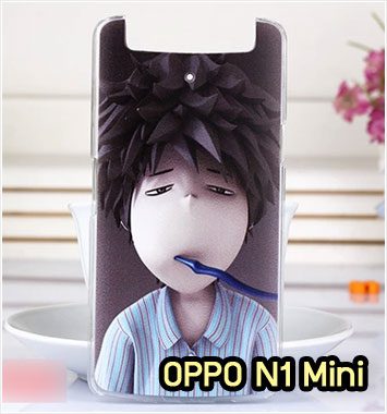 M868-13 เคสแข็ง OPPO N1 Mini ลาย Boy