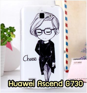 M860-15 เคสแข็ง Huawei Ascend G730 ลาย Choose