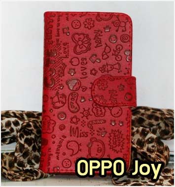 M839-01 เคสฝาพับ OPPO Joy ลายแม่มดน้อย สีแดง