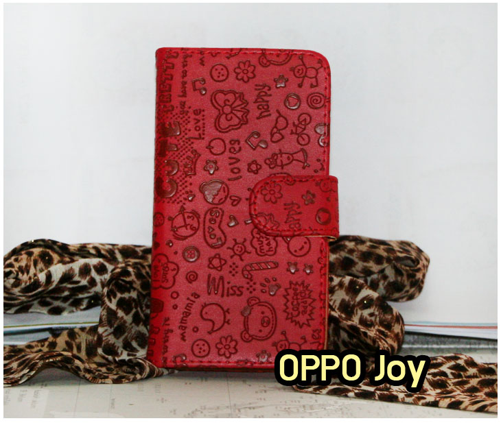 อาณาจักรมอลล์ขายเคสออปโป,เคสพิมพ์ลาย OPPO, เคส OPPO Gemini,case guitar,case finder,เคสมือถือ OPPO Gemini,เคสมือถือ OPPO guitar,เคสฝาพับ OPPO piano,เคสหนัง oppo piano,เคสพิมพ์ลาย oppo piano,ตัวแทนจำหน่ายเคส OPPO,เคส OPPO Yoyo,เคสพิมพ์ลาย OPPO yoyo,เคสพิมพ์ลาย OPPO Find7,สมัครตัวแทนจำหน่ายเคส OPPO,รับสมัครตัวแทนจำหน่ายเคส OPPO,เคสหนัง OPPO Find Way S,case oppo find way s,เคส OPPO Find Way S U707,เคสฝาพับพิมพ์ลายการ์ตูน oppo find way s,เคสหนัง oppo neo,เคสออปโป r831,เคสฝาพับ oppo neo,เคสมือถือ oppo r831,เคส oppo find5 mini,เคสหนัง oppo find 5 mini,เคส oppo r827,เคสซิลิโคน oppo neo,เคสซิลิโคน oppo find5 mini,เคสยาง oppo r831,เคสยาง oppo r827,เคส oppo find7,เคสออปโปนีโอ,เคส oppo neo r831,เคสออปโปไฟน์5 มินิ,เคสไฟน์ออปโปนีโอ,เคสแข็ง oppo find way s,เคสลายการ์ตูนแม่มดน้อย oppo find way s,เคสออปโป, หน้ากากออปโป,หน้ากาก OPPO,เคสมือถือออปโป,เคสมือถือราคาถูก,กรอบมือถือ oppo,กรอบมือถือออปโป,เคสซิลิโคน OPPO,เคสซิลิโคนออปโป,ซอง OPPO,เคส OPPO U7011,เคส OPPO Finder X9017,เคส OPPO Find Guitar,เคส OPPO Find3,ซอง OPPO Gemini,ซอง OPPO Finder,ซอง OPPO Guitar,เคส OPPO Gemini,เคสซิลิโคนกระต่าย OPPO,เคส OPPO Melody,OPPO Melody,เคสพิมพ์ลาย OPPO Melody R8111,เคสพิมพ์ลาย OPPO Gemini,เคสพิมพ์ลาย OPPO Yoyo,เคสไดอารี่ OPPO joy,เคสหนัง OPPO Yoyo,เคสหนัง OPPO joy,เคสพิมพ์ลาย OPPO joy,เคสซิลิโคน OPPO Joy,เคสซิลิโคน OPPO YOYO,ซองมือถือ OPPO Find5,ซองมือถือ OPPO,เคสหนัง OPPO Find5,เคสหนัง OPPO,เคสลายการ์ตูน OPPO Gemini,เคส OPPO Gemini ลายการ์ตูน,เคสมือถือ OPPO Finder ลายการ์ตูน,เคสมือถือ OPPO Melody ลายการ์ตูน,เคสหนัง OPPO Melody,เคสมือถือ OPPO Melody หนัง,เคส OPPO Find Way,เคสมือถือ OPPO Find Way,เคส OPPO U705,เคส OPPO Find Way U705,เคส oppo find muse,case oppo muse,เคส oppo mirror,oppo find mirror,เคสหนัง oppo find muse,เคสหนัง oppo find mirror,เคสซิลิโคน oppo mirror, เคสซิลิโคน oppo muse,เคสพิมพ์ลาย oppo mirror,เคสพิมพ์ลาย oppo muse,เคสแข็ง oppo muse,เคสแข็ง oppo mirror,เคส oppo find muse,เคสฝาพับพิมพ์ลาย oppo  muse,เคสไดอารี่ oppo muse,เคสพิมพ์ลาย oppo muse, ซองหนัง oppo muse,เคส oppo muse R821,เคสหนัง oppo muse,เคสพิมพ์ลาย oppo mirror,เคสหนัง oppo mirror,เคสไดอารี่ oppo mirror,เคส OPPO Find Piano,เคสฝาพับพิมพ์ลาย OPPO Gemini,เคสฝาพับพิมพ์ลาย OPPO Finder,เคสฝาพับ oppo muse,เคสฝาพับ oppo mirror,เคสไดอารี่ oppo muse,เคสไดอารี่ oppo mirror,เคส oppo muse แม่มดน้อย,เคส oppo mirror แม่มดน้อย,เคสฝาพับพิมพ์ลาย OPPO Find5,เคสฝาพับพิมพ์ลาย OPPO Melody,เคสฝาพับพิมพ์ลาย OPPO Guitar,เคสฝาพับพิมพ์ลาย Find3,เคสฝาพับพิมพ์ลาย OPPO Find Way,เคสฝาพับพิมพ์ลาย OPPO Find Piano,เคสฝาพับพิมพ์ลาย OPPO Gemini Plus,เคสฝาพับ OPPO x9015,เคสฝาพับพิมพ์ลาย OPPO Clover,เคสฝาพับพิมพ์ลาย OPPO Clover R815t,เคสฝาพับ OPPO clover,เคสฝาพับ OPPO Find clover,case OPPO clover,เคสการ์ตูน OPPO Clover,เคสพิมพ์ลาย OPPO Clover,เคสซิลิโคน OPPO Clover,เคสฝาพับการ์ตูน OPPO Clover,เคสฝาพับ OPPO Find Clover,เคสยาง OPPO Clover,เคสไดอารี่พิมพ์ลาย OPPO Clover,เคสหนังพิมพ์ลาย OPPO Clover,เคส OPPO Clover ฝาพับพิมพ์ลาย,เคสหนัง OPPO find way s,เคสไดอารี่ OPPO find way s,เคสฝาพับ OPPO find way s,เคสแม่มดน้อย OPPO find way s,เคสซิลิโคน OPPO find way s, เคสพิมพ์ลาย OPPO find way s,เคส OPPO R1,เคส OPPO R829,เคสออปโปอาร์1,เคสออปโป R1,เคสออปโป R829,เคสหนังไดอารี่ OPPO find way s,เคสการ์ตูน OPPO find way s,เคสแข็ง OPPO find way s,เคสนิ่ม OPPO find way s,เคสซิลิโคน OPPO find way s,เคสไดอารี่พิมพ์ลาย OPPO find way s,เคสการ์ตูน OPPO find way s,เคสมือถือพิมพ์ลาย OPPO find way s,เคสมือถือ OPPO find way s,เคสหนัง OPPO find way s,เคส OPPO find way s,case OPPO find way s,เคสสกรีนลาย OPPO find way s,เคสหนัง OPPO n1, เคสไดอารี่ OPPO n1,เคสฝาพับ OPPO n1,เคสพิมพ์ลายการ์ตูนแม่มดน้อย OPPO n1,เคสซิลิโคน OPPO n1,เคสพิมพ์ลาย OPPO n1,เคสหนังไดอารี่ OPPO n1,เคสการ์ตูน OPPO n1,เคสแข็ง OPPO n1,เคสนิ่ม OPPO n1,เคสซิลิโคนพิมพ์ลาย OPPO n1,เคสไดอารี่พิมพ์ลาย OPPO n1,เคสการ์ตูน OPPO n1,เคสมือถือพิมพ์ลาย OPPO n1,เคสมือถือ OPPO n1,เคสหนังพิมพ์ลาย OPPO n1,เคส OPPO,case OPPO n1,ซองหนัง OPPO n1,หน้ากาก OPPO n1,กรอบมือถือ OPPO n1,เคสสกรีนลาย OPPO n1,เคส oppo find 7,เคสหนัง oppo find 7,เคสพิมพ์ลาย oppo find 7,เคสฝาพับ oppo find 7,เคสไดอารี่ oppo find 7,เคสซิลิโคนพิมพ์ลาย oppo find 7,เคสหนัง oppo find 7,เคสยาง oppo find 7,เคสยางมือถือ oppo find ,เคสมือถือ oppo ราคาถูก