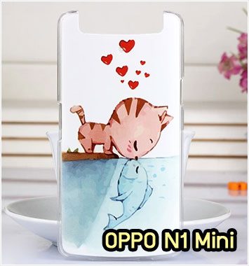 M868-15 เคสแข็ง OPPO N1 Mini ลาย Cat & Fish