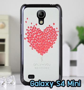 M862-09 เคสแข็ง Samsung Galaxy S4 Mini ลาย Only You