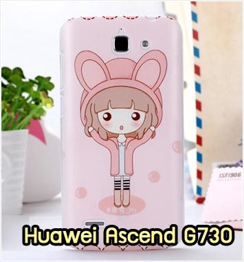 M860-16 เคสแข็ง Huawei Ascend G730 ลาย Fox