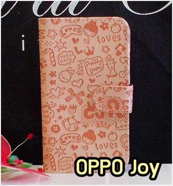 M839-02 เคสฝาพับ OPPO Joy ลายแม่มดน้อย สีชมพู