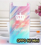 พรีออร์เดอร์เคสมือถือออปโป,พรีออร์เดอร์เคสมือถือไอโฟน,พรีออร์เดอร์เคสมือถือซัมซุง,พรีออร์เดอร์เคสมือถือเลอโนโว,พรีออร์เดอร์เคสมือถือเอซุส,พรีออร์เดอร์เคสมือถือ htc,พรีออร์เดอร์เคสมือถือ nokia,พรีออร์เดอร์เคสมือถือ lg,พรีออร์เดอร์เคสมือถือ ipad mini,พรีออร์เดอร์เคสมือถือ huawei,พรีออร์เดอร์เคสมือถือโนเกีย,พรีออร์เดอร์เคสมือถือแอลจี,พรีออร์เดอร์เคสมือถือไอแพด,พรีออร์เดอร์เคสมือถือ oppo,พรีออร์เดอร์เคสมือถือ samsung,พรีออร์เดอร์เคสมือถือ lenovo,พรีออร์เดอร์เคสมือถือ asus,เคส oppo mirror,เคส oppo muse,เคส oppo n1,เคส oppo finder,เคส oppo gemini,เคส oppo melody,เคส oppo piano,เคส oppo find5,เคส oppo find3,เคส oppo neo,เคส oppo find5 mini,เคส oppo find7,เคส oppo clover,เคส oppo find way,เคส oppo guitar