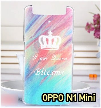 M868-19 เคสแข็ง OPPO N1 Mini ลาย Bitesms