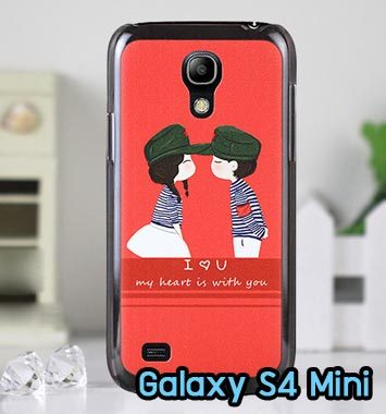 M862-13 เคสแข็ง Samsung Galaxy S4 Mini ลาย Love U