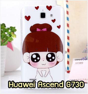 M860-02 เคสแข็ง Huawei Ascend G730 ลายมินิโกะ
