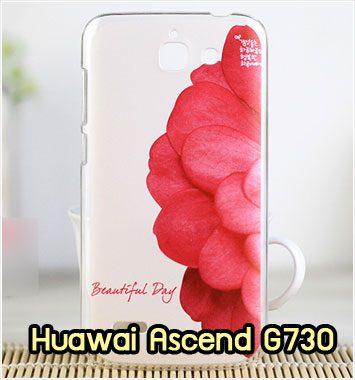 M860-20 เคสแข็ง Huawei Ascend G730 ลาย Beautiful Day