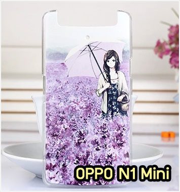 M868-20 เคสแข็ง OPPO N1 Mini ลาย Nanimi