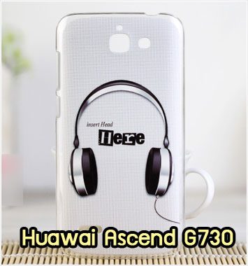 M860-23 เคสแข็ง Huawei Ascend G730 ลาย Music