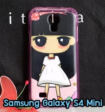 M759-04 เคสซิลิโคน Samsung Galaxy S4 Mini ลาย Yono