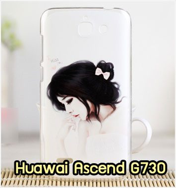 M860-24 เคสแข็ง Huawei Ascend G730 ลายเจ้าหญิง