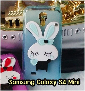 M864-01 เคสกระจก Samsung Galaxy S4 Mini ลายกระต่ายฟ้าขี้อาย