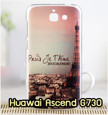 M860-25 เคสแข็ง Huawei Ascend G730 ลายหอไอเฟล