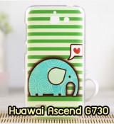 พรีออร์เดอร์เคสมือถือออปโป,พรีออร์เดอร์เคสมือถือไอโฟน,พรีออร์เดอร์เคสมือถือซัมซุง,พรีออร์เดอร์เคสมือถือเลอโนโว,พรีออร์เดอร์เคสมือถือเอซุส,พรีออร์เดอร์เคสมือถือ htc,พรีออร์เดอร์เคสมือถือ nokia,พรีออร์เดอร์เคสมือถือ lg,พรีออร์เดอร์เคสมือถือ ipad mini,พรีออร์เดอร์เคสมือถือ huawei,พรีออร์เดอร์เคสมือถือโนเกีย,พรีออร์เดอร์เคสมือถือแอลจี,พรีออร์เดอร์เคสมือถือไอแพด,พรีออร์เดอร์เคสมือถือ oppo,พรีออร์เดอร์เคสมือถือ samsung,พรีออร์เดอร์เคสมือถือ lenovo,พรีออร์เดอร์เคสมือถือ asus,เคส oppo mirror,เคส oppo muse,เคส oppo n1,เคส oppo finder,เคส oppo gemini,เคส oppo melody,เคส oppo piano,เคส oppo find5,เคส oppo find3,เคส oppo neo,เคส oppo find5 mini,เคส oppo find7,เคส oppo clover,เคส oppo find way,เคส oppo guitar