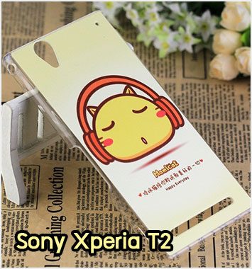 M805-21 เคสแข็ง Sony Xperia T2 Ultra ลาย Hami