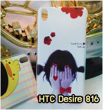 M780-13 เคสแข็ง HTC Desire 816 ลาย Special