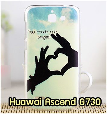 M860-28 เคสแข็ง Huawei Ascend G730 ลาย My Heart