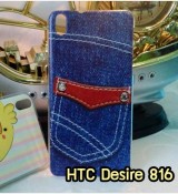 พรีออร์เดอร์เคสมือถือออปโป,พรีออร์เดอร์เคสมือถือไอโฟน,พรีออร์เดอร์เคสมือถือซัมซุง,พรีออร์เดอร์เคสมือถือเลอโนโว,พรีออร์เดอร์เคสมือถือเอซุส,พรีออร์เดอร์เคสมือถือ htc,พรีออร์เดอร์เคสมือถือ nokia,พรีออร์เดอร์เคสมือถือ lg,พรีออร์เดอร์เคสมือถือ ipad mini,พรีออร์เดอร์เคสมือถือ huawei,พรีออร์เดอร์เคสมือถือโนเกีย,พรีออร์เดอร์เคสมือถือแอลจี,พรีออร์เดอร์เคสมือถือไอแพด,พรีออร์เดอร์เคสมือถือ oppo,พรีออร์เดอร์เคสมือถือ samsung,พรีออร์เดอร์เคสมือถือ lenovo,พรีออร์เดอร์เคสมือถือ asus,เคส oppo mirror,เคส oppo muse,เคส oppo n1,เคส oppo finder,เคส oppo gemini,เคส oppo melody,เคส oppo piano,เคส oppo find5,เคส oppo find3,เคส oppo neo,เคส oppo find5 mini,เคส oppo find7,เคส oppo clover,เคส oppo find way,เคส oppo guitar