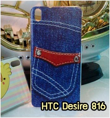 M780-15 เคสแข็ง HTC Desire 816 ลาย Jean