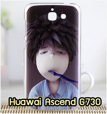 M860-29 เคสแข็ง Huawei Ascend G730 ลาย Boy
