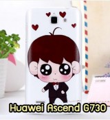 พรีออร์เดอร์เคสมือถือออปโป,พรีออร์เดอร์เคสมือถือไอโฟน,พรีออร์เดอร์เคสมือถือซัมซุง,พรีออร์เดอร์เคสมือถือเลอโนโว,พรีออร์เดอร์เคสมือถือเอซุส,พรีออร์เดอร์เคสมือถือ htc,พรีออร์เดอร์เคสมือถือ nokia,พรีออร์เดอร์เคสมือถือ lg,พรีออร์เดอร์เคสมือถือ ipad mini,พรีออร์เดอร์เคสมือถือ huawei,พรีออร์เดอร์เคสมือถือโนเกีย,พรีออร์เดอร์เคสมือถือแอลจี,พรีออร์เดอร์เคสมือถือไอแพด,พรีออร์เดอร์เคสมือถือ oppo,พรีออร์เดอร์เคสมือถือ samsung,พรีออร์เดอร์เคสมือถือ lenovo,พรีออร์เดอร์เคสมือถือ asus,เคส oppo mirror,เคส oppo muse,เคส oppo n1,เคส oppo finder,เคส oppo gemini,เคส oppo melody,เคส oppo piano,เคส oppo find5,เคส oppo find3,เคส oppo neo,เคส oppo find5 mini,เคส oppo find7,เคส oppo clover,เคส oppo find way,เคส oppo guitar