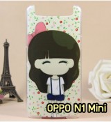 พรีออร์เดอร์เคสมือถือออปโป,พรีออร์เดอร์เคสมือถือไอโฟน,พรีออร์เดอร์เคสมือถือซัมซุง,พรีออร์เดอร์เคสมือถือเลอโนโว,พรีออร์เดอร์เคสมือถือเอซุส,พรีออร์เดอร์เคสมือถือ htc,พรีออร์เดอร์เคสมือถือ nokia,พรีออร์เดอร์เคสมือถือ lg,พรีออร์เดอร์เคสมือถือ ipad mini,พรีออร์เดอร์เคสมือถือ huawei,พรีออร์เดอร์เคสมือถือโนเกีย,พรีออร์เดอร์เคสมือถือแอลจี,พรีออร์เดอร์เคสมือถือไอแพด,พรีออร์เดอร์เคสมือถือ oppo,พรีออร์เดอร์เคสมือถือ samsung,พรีออร์เดอร์เคสมือถือ lenovo,พรีออร์เดอร์เคสมือถือ asus,เคส oppo mirror,เคส oppo muse,เคส oppo n1,เคส oppo finder,เคส oppo gemini,เคส oppo melody,เคส oppo piano,เคส oppo find5,เคส oppo find3,เคส oppo neo,เคส oppo find5 mini,เคส oppo find7,เคส oppo clover,เคส oppo find way,เคส oppo guitar