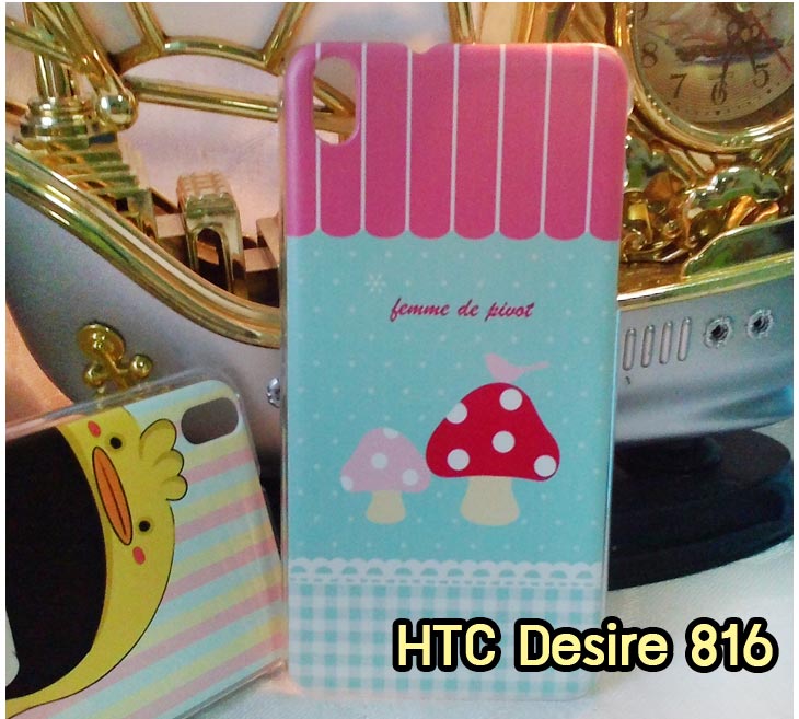 Anajak Mall ขายเคสมือถือ HTC, กรอบมือถือ HTC, ซองมือถือ HTC, กระเป๋าใส่มือถือ HTC, เคสหนัง HTC ONE X, เคสพิมพ์ลาย HTC ONE X, เคสฝาพับ HTC ONE X, เคสไดอารี่ HTC ONE X, เคสมือถือฝาพับ HTC ONE X, เคสหนังพิมพ์ลาย HTC ONE X, ซองหนัง HTC Desire 600, เคสลายการ์ตูน HTC ONE X, เคสฝาพับ HTC ONE X ลายการ์ตูนแม่มดน้อย, เคสไดอารี่พิมพ์ลาย HTC ONE X, เคสไดอารี่พิมพ์ลาย HTC ONE X, เคสซิลิโคน HTC ONE X, เคสแข็ง HTC ONE X, เคสซิลิโคนพิมพ์ลาย HTC ONE X, ซองหนังพิมพ์ลาย HTC ONE X, ซองการ์ตูน HTC ONE X, Hard Case HTC ONE X, เคสมือถือพิมพ์ลายการ์ตูน HTC ONE X, เคสฝาพับมีช่องใส่บัตร HTC ONE X, เคสหนัง HTC ONE X+, เคสพิมพ์ลาย HTC ONE X+, เคสฝาพับ HTC ONE X+, เคสไดอารี่ HTC ONE X+, เคสมือถือฝาพับ HTC ONE X+, เคสหนังพิมพ์ลาย HTC ONE X+, ซองหนัง HTC ONE X+, เคสลายการ์ตูน HTC ONE X+, เคสฝาพับ HTC ONE X+ ลายการ์ตูนแม่มดน้อย, เคสไดอารี่พิมพ์ลาย HTC ONE X+, เคสไดอารี่พิมพ์ลาย HTC ONE X+, เคสซิลิโคน HTC ONE X+, เคสแข็ง HTC ONE X+, เคสซิลิโคนพิมพ์ลาย HTC ONE X+, ซองหนังพิมพ์ลาย HTC ONE X+, ซองการ์ตูน HTC ONE X+, Hard Case HTC ONE X+, เคสซิลิโคน HTC Desire 600, เคสฝาพับ HTC Desire 600,เคสหนัง HTC Butterfly, เคสพิมพ์ลาย HTC Butterfly, เคสฝาพับ HTC Butterfly, เคสไดอารี่ Butterfly, เคสมือถือฝาพับ Butterfly, เคสหนังพิมพ์ Butterfly, ซอง Butterfly, เคสลายการ์ตูน Butterfly, เคสฝาพับ Butterfly ลายการ์ตูนแม่มดน้อย, เคสไดอารี่พิมพ์ลาย Butterfly, เคสไดอารี่พิมพ์ลาย Butterfly, เคสซิลิโคน Butterfly, เคสแข็ง HTC Butterfly, เคสซิลิโคนพิมพ์ลาย HTC Butterfly, ซองหนังพิมพ์ลาย HTC Butterfly, ซองการ์ตูน HTC Butterfly, Hard Case HTC Butterfly, เคสมือถือพิมพ์ลายการ์ตูน HTC Butterfly, เคสฝาพับมีช่องใส่บัตร HTC Butterfly,เคสหนัง HTC One M8, เคสพิมพ์ลาย HTC One M8, เคสฝาพับ HTC One M8, เคสไดอารี่ One M8, เคสมือถือฝาพับ One M8, เคสหนังพิมพ์ One M8, ซอง One M8, เคสลายการ์ตูน One M8, เคสฝาพับ One M8ลายการ์ตูนแม่มดน้อย, เคสไดอารี่พิมพ์ลาย One M8, เคสไดอารี่พิมพ์ลาย One M8, เคสซิลิโคน One M8, เคสแข็ง HTC One M8, เคสซิลิโคนพิมพ์ลาย HTC One M8, ซองหนังพิมพ์ลาย HTC One M8, ซองการ์ตูน HTC One M8, Hard Case HTC One M8, เคสมือถือพิมพ์ลายการ์ตูน HTC One M8, เคสฝาพับมีช่องใส่บัตร HTC One M8,เคสหนัง HTC Desire 816, เคสพิมพ์ลาย HTC Desire 816, เคสฝาพับ HTC Desire 816, เคสไดอารี่ Desire 816, เคสมือถือฝาพับ Desire 816, เคสหนังพิมพ์ Desire 816,ซอง Desire 816, เคสลายการ์ตูน Desire 816, เคสฝาพับ Desire 816 ลายการ์ตูนแม่มดน้อย, เคสไดอารี่พิมพ์ลาย Desire 816, เคสไดอารี่พิมพ์ลาย Desire 816, เคสซิลิโคน Desire 816, เคสแข็ง HTC Desire 816, เคสซิลิโคนพิมพ์ลาย HTC Desire 816, ซองหนังพิมพ์ลาย HTC Desire 816, ซองการ์ตูน HTC Desire 816, Hard Case HTC Desire 816, เคสมือถือพิมพ์ลายการ์ตูน HTC Desire 816, เคสฝาพับมีช่องใส่บัตร HTC Desire 816, เคสหนัง HTC Sensation XL, เคสพิมพ์ลาย HTC Sensation XL, เคสฝาพับ HTC Sensation XL, เคสไดอารี่ Sensation XL, เคสมือถือฝาพับ Sensation XL, เคสหนังพิมพ์ Sensation XL, ซอง Sensation XL, เคสลายการ์ตูน Sensation XL, เคสฝาพับ Sensation XL ลายการ์ตูนแม่มดน้อย, เคสไดอารี่พิมพ์ลาย Sensation XL, เคสไดอารี่พิมพ์ลาย Sensation XL, เคสซิลิโคน Sensation XL, เคสแข็ง HTC Sensation XL, เคสซิลิโคนพิมพ์ลาย HTC Sensation XL, ซองหนังพิมพ์ลาย HTC Sensation XL, ซองการ์ตูน HTC Sensation XL, Hard Case HTC Sensation XL, เคสมือถือพิมพ์ลายการ์ตูน HTC Sensation XL, เคสฝาพับมีช่องใส่บัตร HTC Sensation XL, เคสหนัง HTC Desire Z, เคสพิมพ์ลาย HTC Desire Z, เคสฝาพับ HTC Desire Z, เคสไดอารี่ Desire Z, เคสมือถือฝาพับ Desire Z, เคสหนังพิมพ์ Desire Z, ซอง Desire Z, เคสลายการ์ตูน Desire Z, เคสฝาพับ Desire Z ลายการ์ตูนแม่มดน้อย, เคสไดอารี่พิมพ์ลาย Desire Z, เคสไดอารี่พิมพ์ลาย Desire Z, เคสซิลิโคน Desire Z, เคสแข็ง HTC Desire Z, เคสซิลิโคนพิมพ์ลาย HTC Desire Z, ซองหนังพิมพ์ลาย HTC Desire Z, ซองการ์ตูน HTC Desire Z, Hard Case HTC Desire Z, เคสมือถือพิมพ์ลายการ์ตูน HTC Desire Z, เคสฝาพับมีช่องใส่บัตร HTC Desire Z,เคสหนัง HTC Flyer, เคสพิมพ์ลาย HTC Flyer, เคสฝาพับ HTC Flyer, เคสไดอารี่ Flyer, เคสมือถือฝาพับ Flyer, เคสหนังพิมพ์ Flyer, ซอง Flyer, เคสลายการ์ตูน Flyer, เคสฝาพับ Flyer แม่มดน้อย, เคสไดอารี่พิมพ์ลาย Flyer, เคสไดอารี่พิมพ์ลาย Flyer, เคสซิลิโคน Flyer, เคสแข็ง HTC Flyer, เคสซิลิโคนพิมพ์ลาย HTC Flyer, ซองหนังพิมพ์ลาย HTC Flyer, ซองการ์ตูน HTC Flyer, Hard Case HTC Flyer, เคสมือถือพิมพ์ลายการ์ตูน HTC Flyer, เคสฝาพับมีช่องใส่บัตร HTC Flyer,เคสหนัง HTC Incredible S, เคสพิมพ์ลาย HTC Incredible S, เคสฝาพับ HTC Incredible S, เคสไดอารี่ Incredible S, เคสมือถือฝาพับ Incredible S, เคสหนังพิมพ์ Incredible S, ซอง Incredible S, เคสลายการ์ตูน Incredible S, เคสฝาพับ Incredible S ลายการ์ตูนแม่มดน้อย, เคสไดอารี่พิมพ์ลาย Incredible S, เคสไดอารี่พิมพ์ลาย Incredible S, เคสซิลิโคน HTC Incredible S, เคสแข็ง HTC Incredible S, เคสซิลิโคนพิมพ์ลาย HTC Incredible S, ซองหนังพิมพ์ลาย HTC Incredible S, ซองการ์ตูน HTC Incredible S, Hard Case HTC Incredible S, เคสมือถือพิมพ์ลายการ์ตูน HTC Incredible S, เคสฝาพับมีช่องใส่บัตร HTC Incredible S,เคสหนัง HTC one max, เคสพิมพ์ลาย HTC one max, เคสฝาพับ HTC one max, เคสไดอารี่ one max, เคสมือถือฝาพับ one max, เคสหนังพิมพ์ one max, ซอง one max, เคสลายการ์ตูน one max, เคสฝาพับ one max ลายการ์ตูนแม่มดน้อย, เคสไดอารี่พิมพ์ลาย one max, เคสไดอารี่พิมพ์ลาย one max, เคสซิลิโคน one max, เคสแข็ง HTC one max, เคสซิลิโคนพิมพ์ลาย HTC one max, ซองหนังพิมพ์ลาย HTC one max, ซองการ์ตูน HTC one max