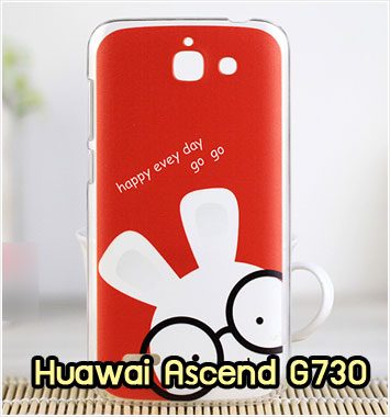 M860-30 เคสแข็ง Huawei Ascend G730 ลาย Red Rabbit