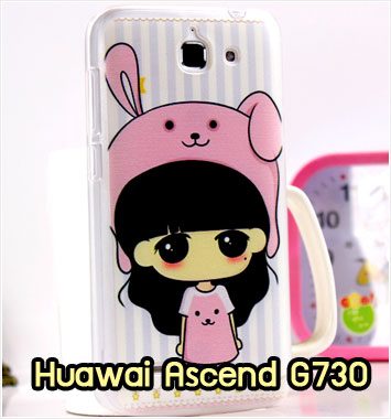 M860-31 เคสแข็ง Huawei Ascend G730 ลายสาวกระต่าย