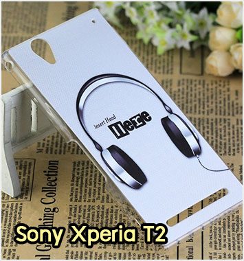 M805-25 เคสแข็ง Sony Xperia T2 Ultra ลาย Music