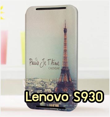 M846-03 เคสฝาพับ Lenovo S930 ลายหอไอเฟล