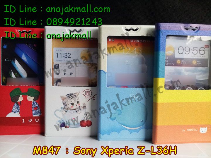 เคสมือถือ Sony Xperia Z,เคสกระจก Sony Xperia Z,เคสหนัง Sony Xperia Z,ซองหนัง Sony Xperia Z,เคสพิมพ์ลายโซนี่ Z,รับสกรีนเคสโซนี่ z,พิมพ์เคสแข็ง sony z,สกรีนพลาสติกการ์ตูน sony z,เคสกันกระแทก sony z,เคสโชว์เบอร์ sony z,เคสฝาพับการ์ตูน sony z,ทำเคสลายการ์ตูน sony z,กรอบยาง sony z,สกรีนยางนิ่ม sony z,เคสแข็งสกรีนลาย sony z,รับทำลายเคส sony z,รับพิมพ์เคส sony z,รับสกรีนเคส sony z,เคสฝาพับโชว์เบอร์ sony z,บัมเปอร์ sony z,เคสซิลิโคนฝาพับ sony z,เคสหนังสกรีนการ์ตูน sony z,เคสนิ่มการ์ตูน sony z,สกรีนพลาสติก sony z,เคสแข็งลายการ์ตูน sony z,เคสหนังสกรีนการ์ตูน sony z,เคสหนังโชว์เบอร์การ์ตูน sony z,สั่งพิมพ์ลายการ์ตูน sony z,รับพิมพ์เคสแข็ง sony z,เคสหนังฝาพับพิมพ์ลายการ์ตูน sony z,เคสซิลิโคนพิมพ์ลาย Sony Z l36h,กรอบอลูมิเนียม sony z,เคสมิเนียมกระจก sony z,เคสไดอารี่ Sony Z,เคสฝาพับโซนี่ Z,เคสฝาพับพิมพ์ลายโซนี่ Z,เคสหนังพิมพ์ลาย Sony Z,เคสแข็งพิมพ์ลาย Sony Z