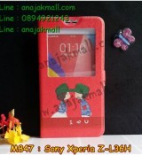 พรีออร์เดอร์เคสมือถือออปโป,พรีออร์เดอร์เคสมือถือไอโฟน,พรีออร์เดอร์เคสมือถือซัมซุง,พรีออร์เดอร์เคสมือถือเลอโนโว,พรีออร์เดอร์เคสมือถือเอซุส,พรีออร์เดอร์เคสมือถือ htc,พรีออร์เดอร์เคสมือถือ nokia,พรีออร์เดอร์เคสมือถือ lg,พรีออร์เดอร์เคสมือถือ ipad mini,พรีออร์เดอร์เคสมือถือ huawei,พรีออร์เดอร์เคสมือถือโนเกีย,พรีออร์เดอร์เคสมือถือแอลจี,พรีออร์เดอร์เคสมือถือไอแพด,พรีออร์เดอร์เคสมือถือ oppo,พรีออร์เดอร์เคสมือถือ samsung,พรีออร์เดอร์เคสมือถือ lenovo,พรีออร์เดอร์เคสมือถือ asus,เคส oppo mirror,เคส oppo muse,เคส oppo n1,เคส oppo finder,เคส oppo gemini,เคส oppo melody,เคส oppo piano,เคส oppo find5,เคส oppo find3,เคส oppo neo,เคส oppo find5 mini,เคส oppo find7,เคส oppo clover,เคส oppo find way,เคส oppo guitar