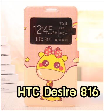 M850-03 เคสฝาพับโชว์เบอร์ HTC Desire 816 ลาย Pink Giraffe