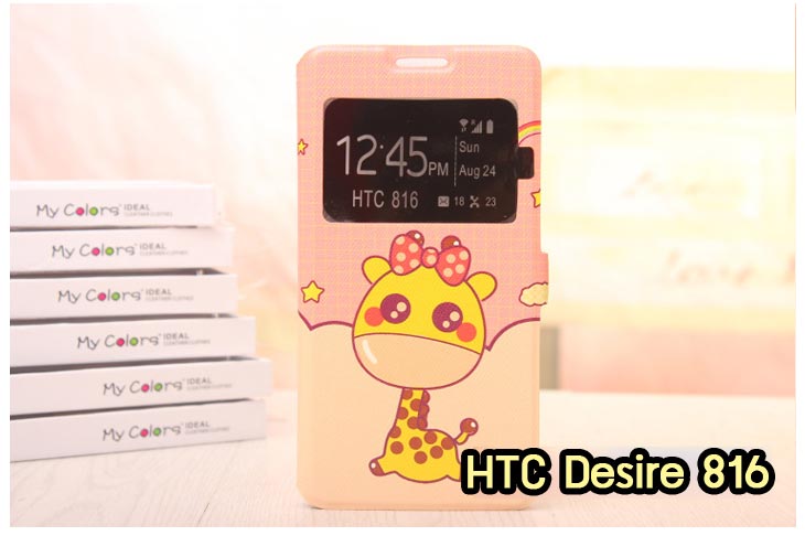 Anajak Mall ขายเคสมือถือ HTC, กรอบมือถือ HTC, ซองมือถือ HTC, กระเป๋าใส่มือถือ HTC, เคสหนัง HTC ONE X, เคสพิมพ์ลาย HTC ONE X, เคสฝาพับ HTC ONE X, เคสไดอารี่ HTC ONE X, เคสมือถือฝาพับ HTC ONE X, เคสหนังพิมพ์ลาย HTC ONE X, ซองหนัง HTC Desire 600, เคสลายการ์ตูน HTC ONE X, เคสฝาพับ HTC ONE X ลายการ์ตูนแม่มดน้อย, เคสไดอารี่พิมพ์ลาย HTC ONE X, เคสไดอารี่พิมพ์ลาย HTC ONE X, เคสซิลิโคน HTC ONE X, เคสแข็ง HTC ONE X, เคสซิลิโคนพิมพ์ลาย HTC ONE X, ซองหนังพิมพ์ลาย HTC ONE X, ซองการ์ตูน HTC ONE X, Hard Case HTC ONE X, เคสมือถือพิมพ์ลายการ์ตูน HTC ONE X, เคสฝาพับมีช่องใส่บัตร HTC ONE X, เคสหนัง HTC ONE X+, เคสพิมพ์ลาย HTC ONE X+, เคสฝาพับ HTC ONE X+, เคสไดอารี่ HTC ONE X+, เคสมือถือฝาพับ HTC ONE X+, เคสหนังพิมพ์ลาย HTC ONE X+, ซองหนัง HTC ONE X+, เคสลายการ์ตูน HTC ONE X+, เคสฝาพับ HTC ONE X+ ลายการ์ตูนแม่มดน้อย, เคสไดอารี่พิมพ์ลาย HTC ONE X+, เคสไดอารี่พิมพ์ลาย HTC ONE X+, เคสซิลิโคน HTC ONE X+, เคสแข็ง HTC ONE X+, เคสซิลิโคนพิมพ์ลาย HTC ONE X+, ซองหนังพิมพ์ลาย HTC ONE X+, ซองการ์ตูน HTC ONE X+, Hard Case HTC ONE X+, เคสซิลิโคน HTC Desire 600, เคสฝาพับ HTC Desire 600,เคสหนัง HTC Butterfly, เคสพิมพ์ลาย HTC Butterfly, เคสฝาพับ HTC Butterfly, เคสไดอารี่ Butterfly, เคสมือถือฝาพับ Butterfly, เคสหนังพิมพ์ Butterfly, ซอง Butterfly, เคสลายการ์ตูน Butterfly, เคสฝาพับ Butterfly ลายการ์ตูนแม่มดน้อย, เคสไดอารี่พิมพ์ลาย Butterfly, เคสไดอารี่พิมพ์ลาย Butterfly, เคสซิลิโคน Butterfly, เคสแข็ง HTC Butterfly, เคสซิลิโคนพิมพ์ลาย HTC Butterfly, ซองหนังพิมพ์ลาย HTC Butterfly, ซองการ์ตูน HTC Butterfly, Hard Case HTC Butterfly, เคสมือถือพิมพ์ลายการ์ตูน HTC Butterfly, เคสฝาพับมีช่องใส่บัตร HTC Butterfly,เคสหนัง HTC One M8, เคสพิมพ์ลาย HTC One M8, เคสฝาพับ HTC One M8, เคสไดอารี่ One M8, เคสมือถือฝาพับ One M8, เคสหนังพิมพ์ One M8, ซอง One M8, เคสลายการ์ตูน One M8, เคสฝาพับ One M8ลายการ์ตูนแม่มดน้อย, เคสไดอารี่พิมพ์ลาย One M8, เคสไดอารี่พิมพ์ลาย One M8, เคสซิลิโคน One M8, เคสแข็ง HTC One M8, เคสซิลิโคนพิมพ์ลาย HTC One M8, ซองหนังพิมพ์ลาย HTC One M8, ซองการ์ตูน HTC One M8, Hard Case HTC One M8, เคสมือถือพิมพ์ลายการ์ตูน HTC One M8, เคสฝาพับมีช่องใส่บัตร HTC One M8,เคสหนัง HTC Desire 816, เคสพิมพ์ลาย HTC Desire 816, เคสฝาพับ HTC Desire 816, เคสไดอารี่ Desire 816, เคสมือถือฝาพับ Desire 816, เคสหนังพิมพ์ Desire 816,ซอง Desire 816, เคสลายการ์ตูน Desire 816, เคสฝาพับ Desire 816 ลายการ์ตูนแม่มดน้อย, เคสไดอารี่พิมพ์ลาย Desire 816, เคสไดอารี่พิมพ์ลาย Desire 816, เคสซิลิโคน Desire 816, เคสแข็ง HTC Desire 816, เคสซิลิโคนพิมพ์ลาย HTC Desire 816, ซองหนังพิมพ์ลาย HTC Desire 816, ซองการ์ตูน HTC Desire 816, Hard Case HTC Desire 816, เคสมือถือพิมพ์ลายการ์ตูน HTC Desire 816, เคสฝาพับมีช่องใส่บัตร HTC Desire 816, เคสหนัง HTC Sensation XL, เคสพิมพ์ลาย HTC Sensation XL, เคสฝาพับ HTC Sensation XL, เคสไดอารี่ Sensation XL, เคสมือถือฝาพับ Sensation XL, เคสหนังพิมพ์ Sensation XL, ซอง Sensation XL, เคสลายการ์ตูน Sensation XL, เคสฝาพับ Sensation XL ลายการ์ตูนแม่มดน้อย, เคสไดอารี่พิมพ์ลาย Sensation XL, เคสไดอารี่พิมพ์ลาย Sensation XL, เคสซิลิโคน Sensation XL, เคสแข็ง HTC Sensation XL, เคสซิลิโคนพิมพ์ลาย HTC Sensation XL, ซองหนังพิมพ์ลาย HTC Sensation XL, ซองการ์ตูน HTC Sensation XL, Hard Case HTC Sensation XL, เคสมือถือพิมพ์ลายการ์ตูน HTC Sensation XL, เคสฝาพับมีช่องใส่บัตร HTC Sensation XL, เคสหนัง HTC Desire Z, เคสพิมพ์ลาย HTC Desire Z, เคสฝาพับ HTC Desire Z, เคสไดอารี่ Desire Z, เคสมือถือฝาพับ Desire Z, เคสหนังพิมพ์ Desire Z, ซอง Desire Z, เคสลายการ์ตูน Desire Z, เคสฝาพับ Desire Z ลายการ์ตูนแม่มดน้อย, เคสไดอารี่พิมพ์ลาย Desire Z, เคสไดอารี่พิมพ์ลาย Desire Z, เคสซิลิโคน Desire Z, เคสแข็ง HTC Desire Z, เคสซิลิโคนพิมพ์ลาย HTC Desire Z, ซองหนังพิมพ์ลาย HTC Desire Z, ซองการ์ตูน HTC Desire Z, Hard Case HTC Desire Z, เคสมือถือพิมพ์ลายการ์ตูน HTC Desire Z, เคสฝาพับมีช่องใส่บัตร HTC Desire Z,เคสหนัง HTC Flyer, เคสพิมพ์ลาย HTC Flyer, เคสฝาพับ HTC Flyer, เคสไดอารี่ Flyer, เคสมือถือฝาพับ Flyer, เคสหนังพิมพ์ Flyer, ซอง Flyer, เคสลายการ์ตูน Flyer, เคสฝาพับ Flyer แม่มดน้อย, เคสไดอารี่พิมพ์ลาย Flyer, เคสไดอารี่พิมพ์ลาย Flyer, เคสซิลิโคน Flyer, เคสแข็ง HTC Flyer, เคสซิลิโคนพิมพ์ลาย HTC Flyer, ซองหนังพิมพ์ลาย HTC Flyer, ซองการ์ตูน HTC Flyer, Hard Case HTC Flyer, เคสมือถือพิมพ์ลายการ์ตูน HTC Flyer, เคสฝาพับมีช่องใส่บัตร HTC Flyer,เคสหนัง HTC Incredible S, เคสพิมพ์ลาย HTC Incredible S, เคสฝาพับ HTC Incredible S, เคสไดอารี่ Incredible S, เคสมือถือฝาพับ Incredible S, เคสหนังพิมพ์ Incredible S, ซอง Incredible S, เคสลายการ์ตูน Incredible S, เคสฝาพับ Incredible S ลายการ์ตูนแม่มดน้อย, เคสไดอารี่พิมพ์ลาย Incredible S, เคสไดอารี่พิมพ์ลาย Incredible S, เคสซิลิโคน HTC Incredible S, เคสแข็ง HTC Incredible S, เคสซิลิโคนพิมพ์ลาย HTC Incredible S, ซองหนังพิมพ์ลาย HTC Incredible S, ซองการ์ตูน HTC Incredible S, Hard Case HTC Incredible S, เคสมือถือพิมพ์ลายการ์ตูน HTC Incredible S, เคสฝาพับมีช่องใส่บัตร HTC Incredible S,เคสหนัง HTC one max, เคสพิมพ์ลาย HTC one max, เคสฝาพับ HTC one max, เคสไดอารี่ one max, เคสมือถือฝาพับ one max, เคสหนังพิมพ์ one max, ซอง one max, เคสลายการ์ตูน one max, เคสฝาพับ one max ลายการ์ตูนแม่มดน้อย, เคสไดอารี่พิมพ์ลาย one max, เคสไดอารี่พิมพ์ลาย one max, เคสซิลิโคน one max, เคสแข็ง HTC one max, เคสซิลิโคนพิมพ์ลาย HTC one max, ซองหนังพิมพ์ลาย HTC one max, ซองการ์ตูน HTC one max