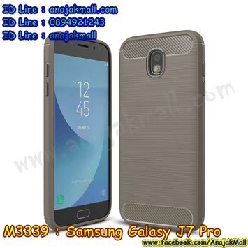 M3339-02 เคสยางกันกระแทก Samsung Galaxy J7 Pro สีเทา