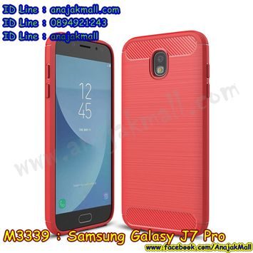 M3339-04 เคสยางกันกระแทก Samsung Galaxy J7 Pro สีแดง