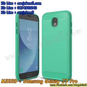 M3339-05 เคสยางกันกระแทก Samsung Galaxy J7 Pro สีเขียว