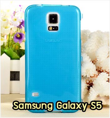 M861-02 เคสซิลิโคนฝาพับ Samsung Galaxy S5 สีฟ้า