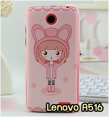 M696-14 เคสแข็งพิมพ์ลาย Lenovo A516 ลาย Fox