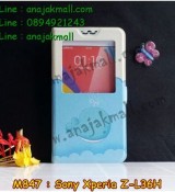 พรีออร์เดอร์เคสมือถือออปโป,พรีออร์เดอร์เคสมือถือไอโฟน,พรีออร์เดอร์เคสมือถือซัมซุง,พรีออร์เดอร์เคสมือถือเลอโนโว,พรีออร์เดอร์เคสมือถือเอซุส,พรีออร์เดอร์เคสมือถือ htc,พรีออร์เดอร์เคสมือถือ nokia,พรีออร์เดอร์เคสมือถือ lg,พรีออร์เดอร์เคสมือถือ ipad mini,พรีออร์เดอร์เคสมือถือ huawei,พรีออร์เดอร์เคสมือถือโนเกีย,พรีออร์เดอร์เคสมือถือแอลจี,พรีออร์เดอร์เคสมือถือไอแพด,พรีออร์เดอร์เคสมือถือ oppo,พรีออร์เดอร์เคสมือถือ samsung,พรีออร์เดอร์เคสมือถือ lenovo,พรีออร์เดอร์เคสมือถือ asus,เคส oppo mirror,เคส oppo muse,เคส oppo n1,เคส oppo finder,เคส oppo gemini,เคส oppo melody,เคส oppo piano,เคส oppo find5,เคส oppo find3,เคส oppo neo,เคส oppo find5 mini,เคส oppo find7,เคส oppo clover,เคส oppo find way,เคส oppo guitar