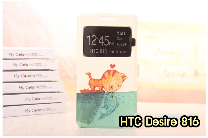 Anajak Mall ขายเคสมือถือ HTC, กรอบมือถือ HTC, ซองมือถือ HTC, กระเป๋าใส่มือถือ HTC, เคสหนัง HTC ONE X, เคสพิมพ์ลาย HTC ONE X, เคสฝาพับ HTC ONE X, เคสไดอารี่ HTC ONE X, เคสมือถือฝาพับ HTC ONE X, เคสหนังพิมพ์ลาย HTC ONE X, ซองหนัง HTC Desire 600, เคสลายการ์ตูน HTC ONE X, เคสฝาพับ HTC ONE X ลายการ์ตูนแม่มดน้อย, เคสไดอารี่พิมพ์ลาย HTC ONE X, เคสไดอารี่พิมพ์ลาย HTC ONE X, เคสซิลิโคน HTC ONE X, เคสแข็ง HTC ONE X, เคสซิลิโคนพิมพ์ลาย HTC ONE X, ซองหนังพิมพ์ลาย HTC ONE X, ซองการ์ตูน HTC ONE X, Hard Case HTC ONE X, เคสมือถือพิมพ์ลายการ์ตูน HTC ONE X, เคสฝาพับมีช่องใส่บัตร HTC ONE X, เคสหนัง HTC ONE X+, เคสพิมพ์ลาย HTC ONE X+, เคสฝาพับ HTC ONE X+, เคสไดอารี่ HTC ONE X+, เคสมือถือฝาพับ HTC ONE X+, เคสหนังพิมพ์ลาย HTC ONE X+, ซองหนัง HTC ONE X+, เคสลายการ์ตูน HTC ONE X+, เคสฝาพับ HTC ONE X+ ลายการ์ตูนแม่มดน้อย, เคสไดอารี่พิมพ์ลาย HTC ONE X+, เคสไดอารี่พิมพ์ลาย HTC ONE X+, เคสซิลิโคน HTC ONE X+, เคสแข็ง HTC ONE X+, เคสซิลิโคนพิมพ์ลาย HTC ONE X+, ซองหนังพิมพ์ลาย HTC ONE X+, ซองการ์ตูน HTC ONE X+, Hard Case HTC ONE X+, เคสซิลิโคน HTC Desire 600, เคสฝาพับ HTC Desire 600,เคสหนัง HTC Butterfly, เคสพิมพ์ลาย HTC Butterfly, เคสฝาพับ HTC Butterfly, เคสไดอารี่ Butterfly, เคสมือถือฝาพับ Butterfly, เคสหนังพิมพ์ Butterfly, ซอง Butterfly, เคสลายการ์ตูน Butterfly, เคสฝาพับ Butterfly ลายการ์ตูนแม่มดน้อย, เคสไดอารี่พิมพ์ลาย Butterfly, เคสไดอารี่พิมพ์ลาย Butterfly, เคสซิลิโคน Butterfly, เคสแข็ง HTC Butterfly, เคสซิลิโคนพิมพ์ลาย HTC Butterfly, ซองหนังพิมพ์ลาย HTC Butterfly, ซองการ์ตูน HTC Butterfly, Hard Case HTC Butterfly, เคสมือถือพิมพ์ลายการ์ตูน HTC Butterfly, เคสฝาพับมีช่องใส่บัตร HTC Butterfly,เคสหนัง HTC One M8, เคสพิมพ์ลาย HTC One M8, เคสฝาพับ HTC One M8, เคสไดอารี่ One M8, เคสมือถือฝาพับ One M8, เคสหนังพิมพ์ One M8, ซอง One M8, เคสลายการ์ตูน One M8, เคสฝาพับ One M8ลายการ์ตูนแม่มดน้อย, เคสไดอารี่พิมพ์ลาย One M8, เคสไดอารี่พิมพ์ลาย One M8, เคสซิลิโคน One M8, เคสแข็ง HTC One M8, เคสซิลิโคนพิมพ์ลาย HTC One M8, ซองหนังพิมพ์ลาย HTC One M8, ซองการ์ตูน HTC One M8, Hard Case HTC One M8, เคสมือถือพิมพ์ลายการ์ตูน HTC One M8, เคสฝาพับมีช่องใส่บัตร HTC One M8,เคสหนัง HTC Desire 816, เคสพิมพ์ลาย HTC Desire 816, เคสฝาพับ HTC Desire 816, เคสไดอารี่ Desire 816, เคสมือถือฝาพับ Desire 816, เคสหนังพิมพ์ Desire 816,ซอง Desire 816, เคสลายการ์ตูน Desire 816, เคสฝาพับ Desire 816 ลายการ์ตูนแม่มดน้อย, เคสไดอารี่พิมพ์ลาย Desire 816, เคสไดอารี่พิมพ์ลาย Desire 816, เคสซิลิโคน Desire 816, เคสแข็ง HTC Desire 816, เคสซิลิโคนพิมพ์ลาย HTC Desire 816, ซองหนังพิมพ์ลาย HTC Desire 816, ซองการ์ตูน HTC Desire 816, Hard Case HTC Desire 816, เคสมือถือพิมพ์ลายการ์ตูน HTC Desire 816, เคสฝาพับมีช่องใส่บัตร HTC Desire 816, เคสหนัง HTC Sensation XL, เคสพิมพ์ลาย HTC Sensation XL, เคสฝาพับ HTC Sensation XL, เคสไดอารี่ Sensation XL, เคสมือถือฝาพับ Sensation XL, เคสหนังพิมพ์ Sensation XL, ซอง Sensation XL, เคสลายการ์ตูน Sensation XL, เคสฝาพับ Sensation XL ลายการ์ตูนแม่มดน้อย, เคสไดอารี่พิมพ์ลาย Sensation XL, เคสไดอารี่พิมพ์ลาย Sensation XL, เคสซิลิโคน Sensation XL, เคสแข็ง HTC Sensation XL, เคสซิลิโคนพิมพ์ลาย HTC Sensation XL, ซองหนังพิมพ์ลาย HTC Sensation XL, ซองการ์ตูน HTC Sensation XL, Hard Case HTC Sensation XL, เคสมือถือพิมพ์ลายการ์ตูน HTC Sensation XL, เคสฝาพับมีช่องใส่บัตร HTC Sensation XL, เคสหนัง HTC Desire Z, เคสพิมพ์ลาย HTC Desire Z, เคสฝาพับ HTC Desire Z, เคสไดอารี่ Desire Z, เคสมือถือฝาพับ Desire Z, เคสหนังพิมพ์ Desire Z, ซอง Desire Z, เคสลายการ์ตูน Desire Z, เคสฝาพับ Desire Z ลายการ์ตูนแม่มดน้อย, เคสไดอารี่พิมพ์ลาย Desire Z, เคสไดอารี่พิมพ์ลาย Desire Z, เคสซิลิโคน Desire Z, เคสแข็ง HTC Desire Z, เคสซิลิโคนพิมพ์ลาย HTC Desire Z, ซองหนังพิมพ์ลาย HTC Desire Z, ซองการ์ตูน HTC Desire Z, Hard Case HTC Desire Z, เคสมือถือพิมพ์ลายการ์ตูน HTC Desire Z, เคสฝาพับมีช่องใส่บัตร HTC Desire Z,เคสหนัง HTC Flyer, เคสพิมพ์ลาย HTC Flyer, เคสฝาพับ HTC Flyer, เคสไดอารี่ Flyer, เคสมือถือฝาพับ Flyer, เคสหนังพิมพ์ Flyer, ซอง Flyer, เคสลายการ์ตูน Flyer, เคสฝาพับ Flyer แม่มดน้อย, เคสไดอารี่พิมพ์ลาย Flyer, เคสไดอารี่พิมพ์ลาย Flyer, เคสซิลิโคน Flyer, เคสแข็ง HTC Flyer, เคสซิลิโคนพิมพ์ลาย HTC Flyer, ซองหนังพิมพ์ลาย HTC Flyer, ซองการ์ตูน HTC Flyer, Hard Case HTC Flyer, เคสมือถือพิมพ์ลายการ์ตูน HTC Flyer, เคสฝาพับมีช่องใส่บัตร HTC Flyer,เคสหนัง HTC Incredible S, เคสพิมพ์ลาย HTC Incredible S, เคสฝาพับ HTC Incredible S, เคสไดอารี่ Incredible S, เคสมือถือฝาพับ Incredible S, เคสหนังพิมพ์ Incredible S, ซอง Incredible S, เคสลายการ์ตูน Incredible S, เคสฝาพับ Incredible S ลายการ์ตูนแม่มดน้อย, เคสไดอารี่พิมพ์ลาย Incredible S, เคสไดอารี่พิมพ์ลาย Incredible S, เคสซิลิโคน HTC Incredible S, เคสแข็ง HTC Incredible S, เคสซิลิโคนพิมพ์ลาย HTC Incredible S, ซองหนังพิมพ์ลาย HTC Incredible S, ซองการ์ตูน HTC Incredible S, Hard Case HTC Incredible S, เคสมือถือพิมพ์ลายการ์ตูน HTC Incredible S, เคสฝาพับมีช่องใส่บัตร HTC Incredible S,เคสหนัง HTC one max, เคสพิมพ์ลาย HTC one max, เคสฝาพับ HTC one max, เคสไดอารี่ one max, เคสมือถือฝาพับ one max, เคสหนังพิมพ์ one max, ซอง one max, เคสลายการ์ตูน one max, เคสฝาพับ one max ลายการ์ตูนแม่มดน้อย, เคสไดอารี่พิมพ์ลาย one max, เคสไดอารี่พิมพ์ลาย one max, เคสซิลิโคน one max, เคสแข็ง HTC one max, เคสซิลิโคนพิมพ์ลาย HTC one max, ซองหนังพิมพ์ลาย HTC one max, ซองการ์ตูน HTC one max