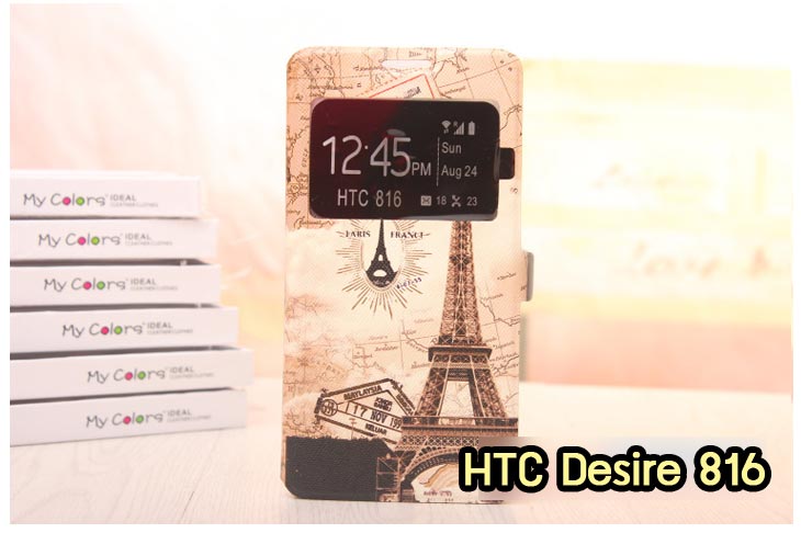 Anajak Mall ขายเคสมือถือ HTC, กรอบมือถือ HTC, ซองมือถือ HTC, กระเป๋าใส่มือถือ HTC, เคสหนัง HTC ONE X, เคสพิมพ์ลาย HTC ONE X, เคสฝาพับ HTC ONE X, เคสไดอารี่ HTC ONE X, เคสมือถือฝาพับ HTC ONE X, เคสหนังพิมพ์ลาย HTC ONE X, ซองหนัง HTC Desire 600, เคสลายการ์ตูน HTC ONE X, เคสฝาพับ HTC ONE X ลายการ์ตูนแม่มดน้อย, เคสไดอารี่พิมพ์ลาย HTC ONE X, เคสไดอารี่พิมพ์ลาย HTC ONE X, เคสซิลิโคน HTC ONE X, เคสแข็ง HTC ONE X, เคสซิลิโคนพิมพ์ลาย HTC ONE X, ซองหนังพิมพ์ลาย HTC ONE X, ซองการ์ตูน HTC ONE X, Hard Case HTC ONE X, เคสมือถือพิมพ์ลายการ์ตูน HTC ONE X, เคสฝาพับมีช่องใส่บัตร HTC ONE X, เคสหนัง HTC ONE X+, เคสพิมพ์ลาย HTC ONE X+, เคสฝาพับ HTC ONE X+, เคสไดอารี่ HTC ONE X+, เคสมือถือฝาพับ HTC ONE X+, เคสหนังพิมพ์ลาย HTC ONE X+, ซองหนัง HTC ONE X+, เคสลายการ์ตูน HTC ONE X+, เคสฝาพับ HTC ONE X+ ลายการ์ตูนแม่มดน้อย, เคสไดอารี่พิมพ์ลาย HTC ONE X+, เคสไดอารี่พิมพ์ลาย HTC ONE X+, เคสซิลิโคน HTC ONE X+, เคสแข็ง HTC ONE X+, เคสซิลิโคนพิมพ์ลาย HTC ONE X+, ซองหนังพิมพ์ลาย HTC ONE X+, ซองการ์ตูน HTC ONE X+, Hard Case HTC ONE X+, เคสซิลิโคน HTC Desire 600, เคสฝาพับ HTC Desire 600,เคสหนัง HTC Butterfly, เคสพิมพ์ลาย HTC Butterfly, เคสฝาพับ HTC Butterfly, เคสไดอารี่ Butterfly, เคสมือถือฝาพับ Butterfly, เคสหนังพิมพ์ Butterfly, ซอง Butterfly, เคสลายการ์ตูน Butterfly, เคสฝาพับ Butterfly ลายการ์ตูนแม่มดน้อย, เคสไดอารี่พิมพ์ลาย Butterfly, เคสไดอารี่พิมพ์ลาย Butterfly, เคสซิลิโคน Butterfly, เคสแข็ง HTC Butterfly, เคสซิลิโคนพิมพ์ลาย HTC Butterfly, ซองหนังพิมพ์ลาย HTC Butterfly, ซองการ์ตูน HTC Butterfly, Hard Case HTC Butterfly, เคสมือถือพิมพ์ลายการ์ตูน HTC Butterfly, เคสฝาพับมีช่องใส่บัตร HTC Butterfly,เคสหนัง HTC One M8, เคสพิมพ์ลาย HTC One M8, เคสฝาพับ HTC One M8, เคสไดอารี่ One M8, เคสมือถือฝาพับ One M8, เคสหนังพิมพ์ One M8, ซอง One M8, เคสลายการ์ตูน One M8, เคสฝาพับ One M8ลายการ์ตูนแม่มดน้อย, เคสไดอารี่พิมพ์ลาย One M8, เคสไดอารี่พิมพ์ลาย One M8, เคสซิลิโคน One M8, เคสแข็ง HTC One M8, เคสซิลิโคนพิมพ์ลาย HTC One M8, ซองหนังพิมพ์ลาย HTC One M8, ซองการ์ตูน HTC One M8, Hard Case HTC One M8, เคสมือถือพิมพ์ลายการ์ตูน HTC One M8, เคสฝาพับมีช่องใส่บัตร HTC One M8,เคสหนัง HTC Desire 816, เคสพิมพ์ลาย HTC Desire 816, เคสฝาพับ HTC Desire 816, เคสไดอารี่ Desire 816, เคสมือถือฝาพับ Desire 816, เคสหนังพิมพ์ Desire 816,ซอง Desire 816, เคสลายการ์ตูน Desire 816, เคสฝาพับ Desire 816 ลายการ์ตูนแม่มดน้อย, เคสไดอารี่พิมพ์ลาย Desire 816, เคสไดอารี่พิมพ์ลาย Desire 816, เคสซิลิโคน Desire 816, เคสแข็ง HTC Desire 816, เคสซิลิโคนพิมพ์ลาย HTC Desire 816, ซองหนังพิมพ์ลาย HTC Desire 816, ซองการ์ตูน HTC Desire 816, Hard Case HTC Desire 816, เคสมือถือพิมพ์ลายการ์ตูน HTC Desire 816, เคสฝาพับมีช่องใส่บัตร HTC Desire 816, เคสหนัง HTC Sensation XL, เคสพิมพ์ลาย HTC Sensation XL, เคสฝาพับ HTC Sensation XL, เคสไดอารี่ Sensation XL, เคสมือถือฝาพับ Sensation XL, เคสหนังพิมพ์ Sensation XL, ซอง Sensation XL, เคสลายการ์ตูน Sensation XL, เคสฝาพับ Sensation XL ลายการ์ตูนแม่มดน้อย, เคสไดอารี่พิมพ์ลาย Sensation XL, เคสไดอารี่พิมพ์ลาย Sensation XL, เคสซิลิโคน Sensation XL, เคสแข็ง HTC Sensation XL, เคสซิลิโคนพิมพ์ลาย HTC Sensation XL, ซองหนังพิมพ์ลาย HTC Sensation XL, ซองการ์ตูน HTC Sensation XL, Hard Case HTC Sensation XL, เคสมือถือพิมพ์ลายการ์ตูน HTC Sensation XL, เคสฝาพับมีช่องใส่บัตร HTC Sensation XL, เคสหนัง HTC Desire Z, เคสพิมพ์ลาย HTC Desire Z, เคสฝาพับ HTC Desire Z, เคสไดอารี่ Desire Z, เคสมือถือฝาพับ Desire Z, เคสหนังพิมพ์ Desire Z, ซอง Desire Z, เคสลายการ์ตูน Desire Z, เคสฝาพับ Desire Z ลายการ์ตูนแม่มดน้อย, เคสไดอารี่พิมพ์ลาย Desire Z, เคสไดอารี่พิมพ์ลาย Desire Z, เคสซิลิโคน Desire Z, เคสแข็ง HTC Desire Z, เคสซิลิโคนพิมพ์ลาย HTC Desire Z, ซองหนังพิมพ์ลาย HTC Desire Z, ซองการ์ตูน HTC Desire Z, Hard Case HTC Desire Z, เคสมือถือพิมพ์ลายการ์ตูน HTC Desire Z, เคสฝาพับมีช่องใส่บัตร HTC Desire Z,เคสหนัง HTC Flyer, เคสพิมพ์ลาย HTC Flyer, เคสฝาพับ HTC Flyer, เคสไดอารี่ Flyer, เคสมือถือฝาพับ Flyer, เคสหนังพิมพ์ Flyer, ซอง Flyer, เคสลายการ์ตูน Flyer, เคสฝาพับ Flyer แม่มดน้อย, เคสไดอารี่พิมพ์ลาย Flyer, เคสไดอารี่พิมพ์ลาย Flyer, เคสซิลิโคน Flyer, เคสแข็ง HTC Flyer, เคสซิลิโคนพิมพ์ลาย HTC Flyer, ซองหนังพิมพ์ลาย HTC Flyer, ซองการ์ตูน HTC Flyer, Hard Case HTC Flyer, เคสมือถือพิมพ์ลายการ์ตูน HTC Flyer, เคสฝาพับมีช่องใส่บัตร HTC Flyer,เคสหนัง HTC Incredible S, เคสพิมพ์ลาย HTC Incredible S, เคสฝาพับ HTC Incredible S, เคสไดอารี่ Incredible S, เคสมือถือฝาพับ Incredible S, เคสหนังพิมพ์ Incredible S, ซอง Incredible S, เคสลายการ์ตูน Incredible S, เคสฝาพับ Incredible S ลายการ์ตูนแม่มดน้อย, เคสไดอารี่พิมพ์ลาย Incredible S, เคสไดอารี่พิมพ์ลาย Incredible S, เคสซิลิโคน HTC Incredible S, เคสแข็ง HTC Incredible S, เคสซิลิโคนพิมพ์ลาย HTC Incredible S, ซองหนังพิมพ์ลาย HTC Incredible S, ซองการ์ตูน HTC Incredible S, Hard Case HTC Incredible S, เคสมือถือพิมพ์ลายการ์ตูน HTC Incredible S, เคสฝาพับมีช่องใส่บัตร HTC Incredible S,เคสหนัง HTC one max, เคสพิมพ์ลาย HTC one max, เคสฝาพับ HTC one max, เคสไดอารี่ one max, เคสมือถือฝาพับ one max, เคสหนังพิมพ์ one max, ซอง one max, เคสลายการ์ตูน one max, เคสฝาพับ one max ลายการ์ตูนแม่มดน้อย, เคสไดอารี่พิมพ์ลาย one max, เคสไดอารี่พิมพ์ลาย one max, เคสซิลิโคน one max, เคสแข็ง HTC one max, เคสซิลิโคนพิมพ์ลาย HTC one max, ซองหนังพิมพ์ลาย HTC one max, ซองการ์ตูน HTC one max