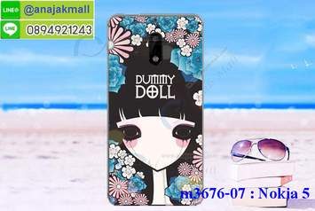 M3676-07 เคสแข็ง Nokia 5 ลาย Dummy Doll