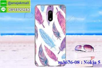 M3676-08 เคสแข็ง Nokia 5 ลาย Feather X01